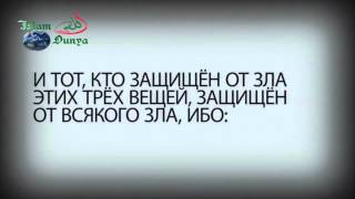 Три Оcновы - читает Али Абдулсалимов (новое)