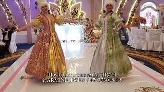 Шоу балет с танцем Минуэт от Армины Брум @ARMINE_EVENT +79773018815 Придворные аниматоры