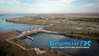 Шульбинская ГЭС / Летний отдых / Пляж
