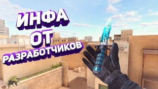 Разрабы Standoff 2 слили инфу что будет в обновление 0.11.0