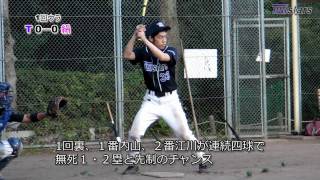 【草野球　ツイスターズ】100807 vs チーム絹戦ダイジェスト