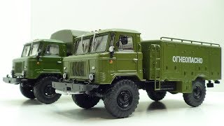 Легендарные грузовики СССР №11 ВСЗ-66 MODIMIO