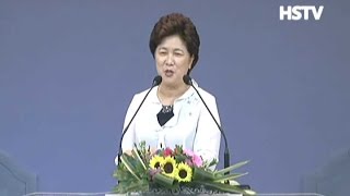 16년6월5일 [주일설교] 지옥 훈련 - 이현숙 목사