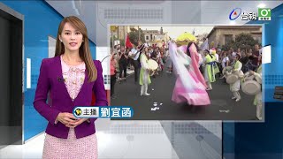 2019.10.18 台視主播 劉宜函 《午安你好 台視新聞》
