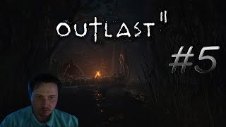 Outlast 2 - ПРОХОЖДЕНИЕ #5 | КАРЛИК НА ВЕЛИКАНЕ ПОВЕРЖЕН