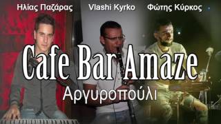 Αλβανικό Τσιφτετέλι (live Αργυροπούλι) vol 2