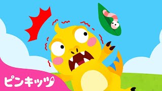 こわがり　ちびティラノ | 子供向け恐竜のお話 | ティラノサウルス | きょうりゅう | 童話 | ピンキッツPINKFONG