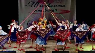 Коллектив "Экфард". Танец "Ярмарка".