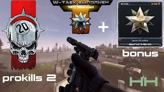 Contract Wars wtask Colt M1911А1 (Veteran complete)