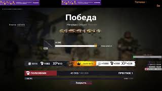 Apelisin: Survarium