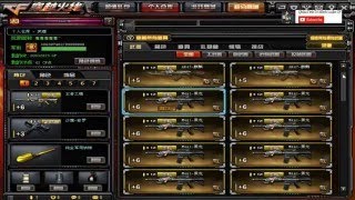 Show Kho Đồ CF Nhiều VIP Nhất Thế Giới | Hơn 150 VIP Tính Cả 2 Loại Nhân Vật VIP