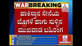 Pak Peddles Fake News: Old Jodhpur Mig-21 Crash From 2016 Dressed Up As Indian Jet Shot Down