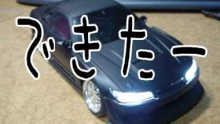 ドリパケライト：シルエイティ作った
