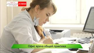 Новый кабинет врача общей практики. ИК "Город" 24.02.2016