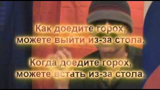 Reading Russian 1.21 - вылетать, уходить, оставить