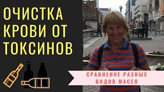Рассасывание растительного масла