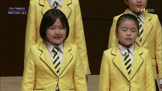 제2회 전국소년소녀합창경연대회 "강동구소년소녀합창단"
