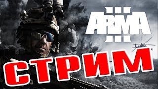 ?▶️ ARMA 3 Devian Life RP ?? Донат в описании ? ?Поставь лайк