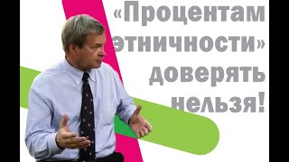 Можно ли доверять ДНК-тестам 23andMe?