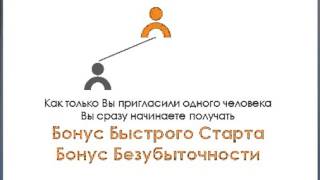 Презентация маркетинга   Geschäftspräsentation LPGN Lifepharmglobal Laminie    Verdienstplan   russi