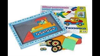 Магнитная мозаика "Техника" от Десятое королевство