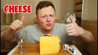 ASMR NO TALKING||| 1 KG PIECE OF CHEESE