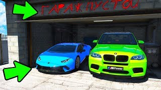БИТВА АВТОУГОНЩИКОВ В ГТА 5 ОНЛАЙН! УГНАЛ САМУЮ БЫСТРУЮ LAMBORGHINI! БИТВА ВОРОВ ГТА 5!