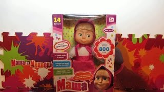 СМОТРЕТЬ ВСЕМ КУКЛА МАША Поет Отвечает на вопросы Часть1Masha Talking Doll Sings Answers questions