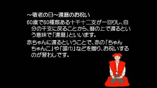 健康長寿　元気で長生き　大和徳洲会病院