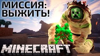 Радиоактивное выживание в майнкрафт с модами! Опасные приключения! #02 Сборка FTB Post Finem