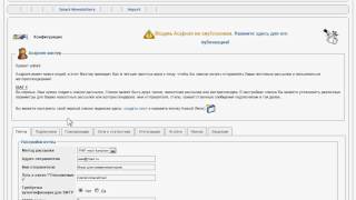 Установка других компонентов в  Joomla CMS (38/48)