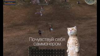 "Lineage 2" Макросы и прокачка персонажей