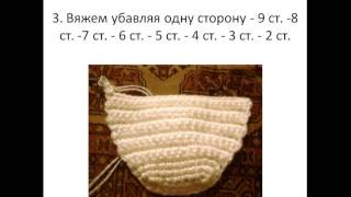 вязание тапочек крючком мастер класс