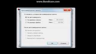 Обзор на программу BandiCam