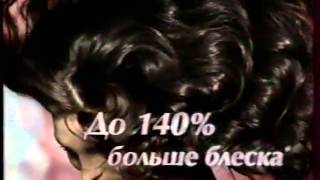 Анонс и реклама (Россия, 21.12.2008). 2