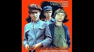 Кортик / The Dirk (1973) фильм смотреть онлайн