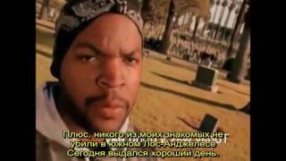 Rap Critic- Ice Cube- It Was A Good Day (Rus Sub)