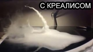 САМОЕ ВЫСОКОЕ ТОРНАДО с Креалисом