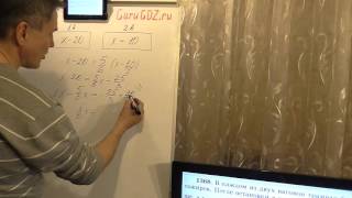 Задача номер 1368 (1352) по Математике 6 класс Виленкин