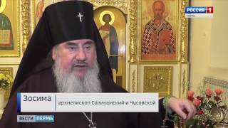 Край обрел христианскую святыню