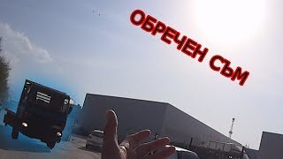 Петък 13 е, но всичко е точно.