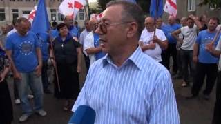 აქცია თერჯოლაში