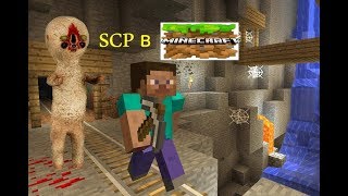 Комплекс SCP на сервере майнкрафт. SCP в майнкрафте.