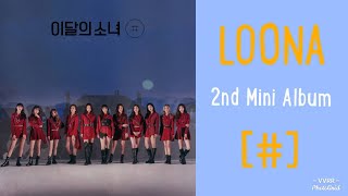 이달의소녀(本月少女)(LOOΠΔ)-2nd Mini Album [#] Full Album