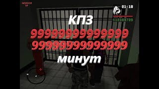 РЕАКЦИЯ ИГРОКОВ НА ЧЛЕНА ДРУГОЙ ГРУППИРОВКИ|Гос. Структуры|GTA:SAMP