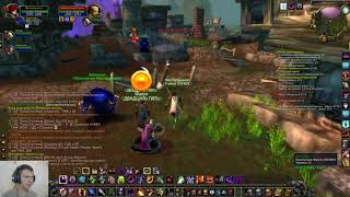 Квесты взлом тюрьмы и Наручи земли с элементалей - WoW Classic #25