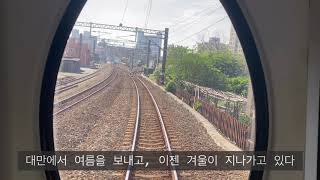 대만 우한 폐렴 현지 상황? 대만거주자가 생활하는 방법. 新型コロナウイルス,台湾旅行は大丈夫？