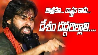 Pawan Kalyan JANASENA KAVATHU Special Promo | By Yuvan Sankar | You too Channel