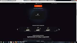 ШЕСТЬ ЛЕТ WARFACE!!!ГДЕ ИСКАТЬ БИЛЕТЫ И ЗАДАНИЯ?!!!