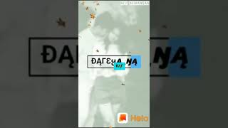 Yani tu fikar meri Katya na kar nikki nikki gal uthe darya na kar